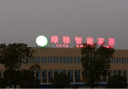 湘乡楼顶冲孔发光字是怎么安装的?