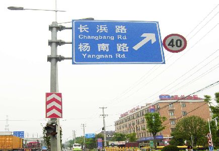 湘乡标识牌质量保证措施