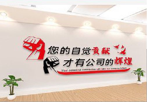 湘乡企业文化墙装在哪里合适？