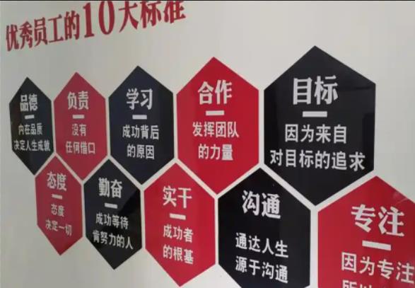 湘乡公司文化墙的作用