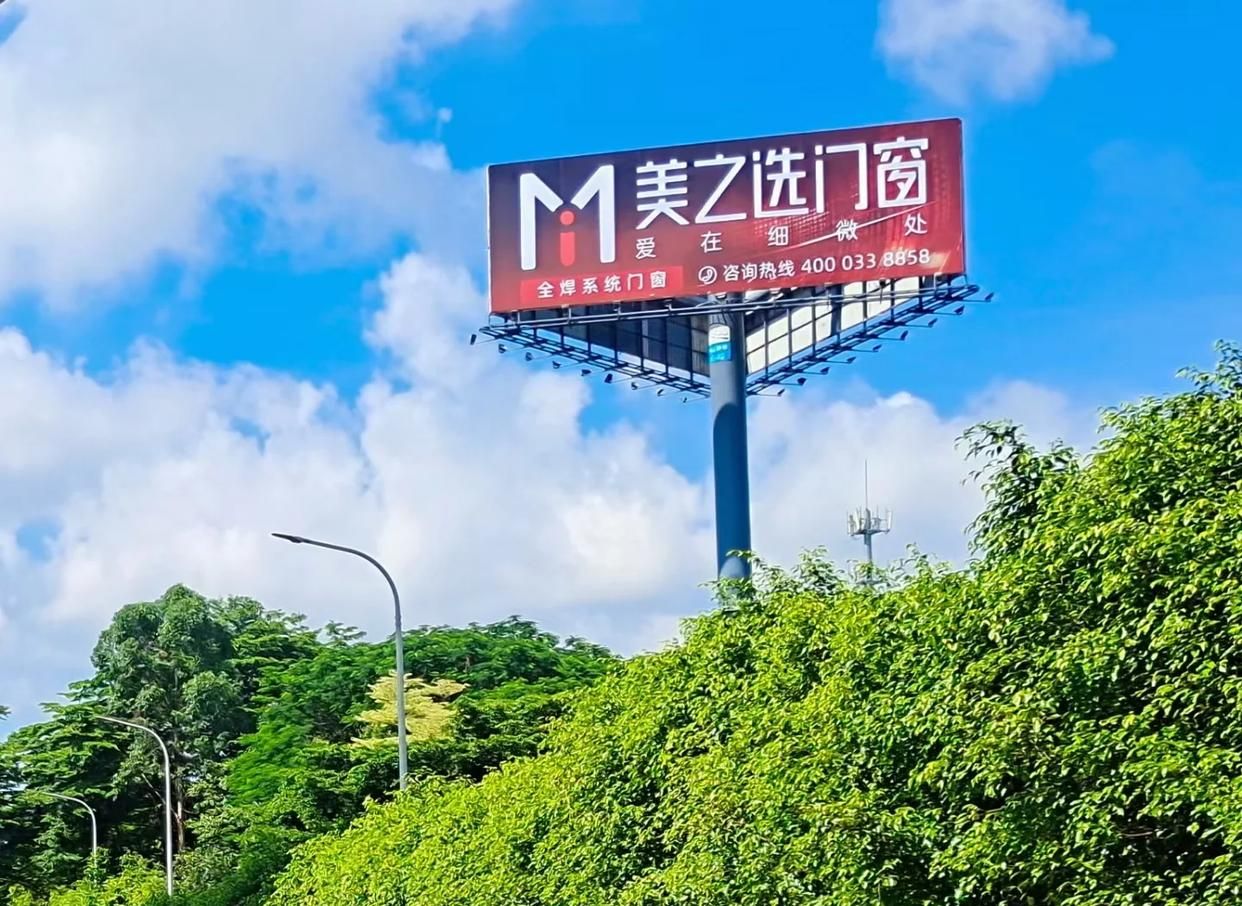 湘乡高速高炮广告独特的传媒优势性