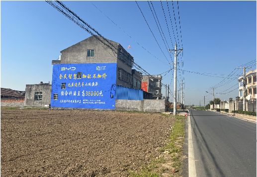 湘乡墙体广告用的是什么漆？