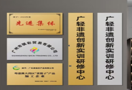 湘乡不锈钢腐蚀牌制作流程