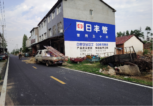 湘乡墙体广告制作复杂吗?