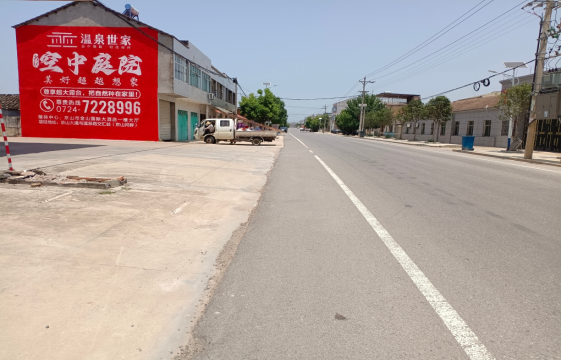 湘乡墙体广告能用的好材料有哪些？