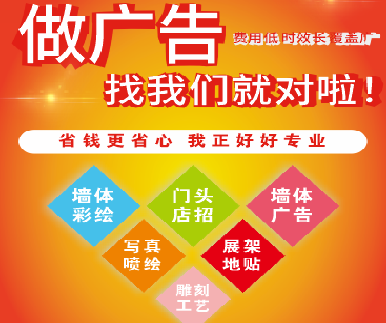 湘乡户外广告安装知识。