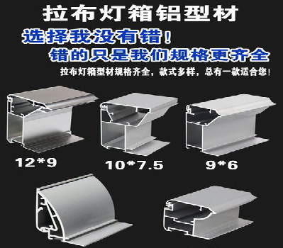 湘乡灯箱的制作型号有哪些？