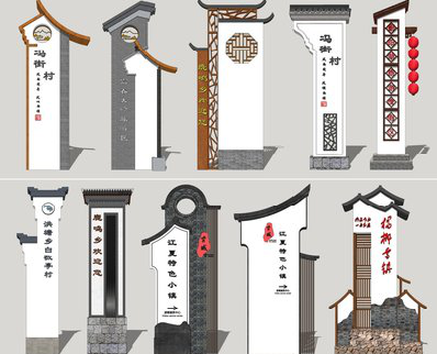 湘乡美丽乡村标识标牌有哪些分类？