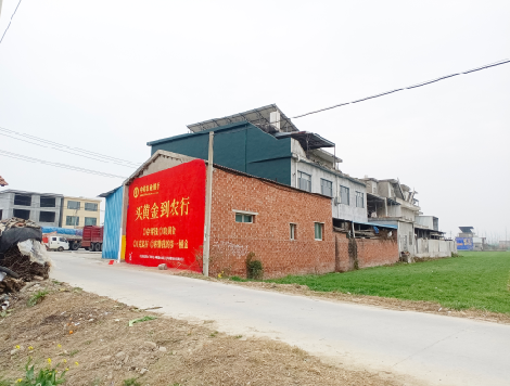 湘乡制作墙体广告思路。