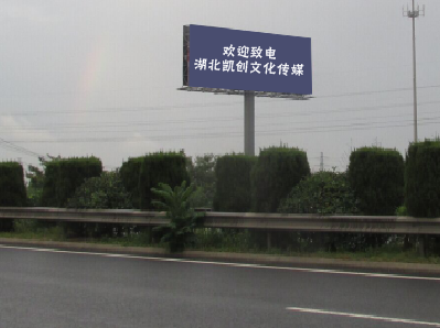 湘乡大型户外广告多久换一次？