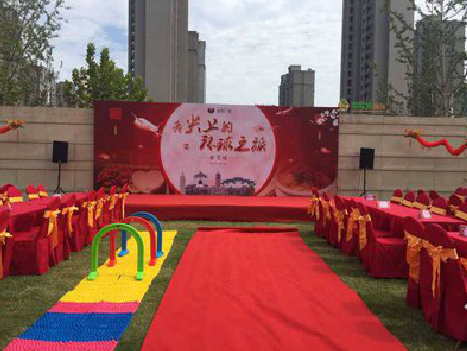 湘乡庆典活动策划要具备哪些技巧？