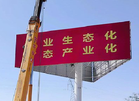 湘乡广告牌制作设计的重要因素。