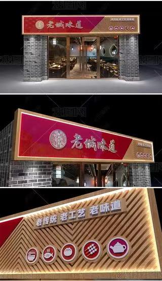 湘乡门头广告概念以及它的特点及优势