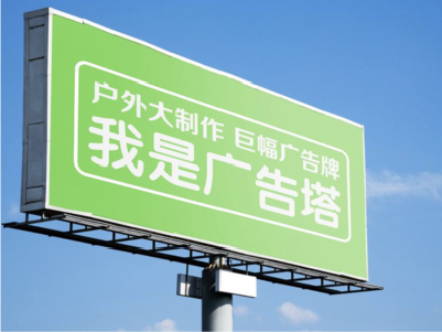 湘乡线下品牌宣传：户外广告的实际应用价值分析